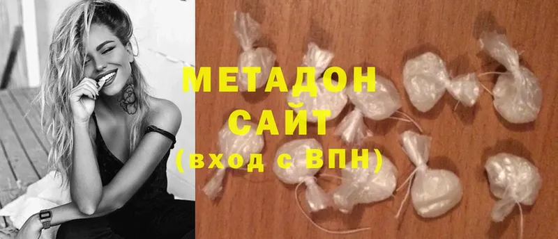 Метадон белоснежный  купить наркотики сайты  Вуктыл 