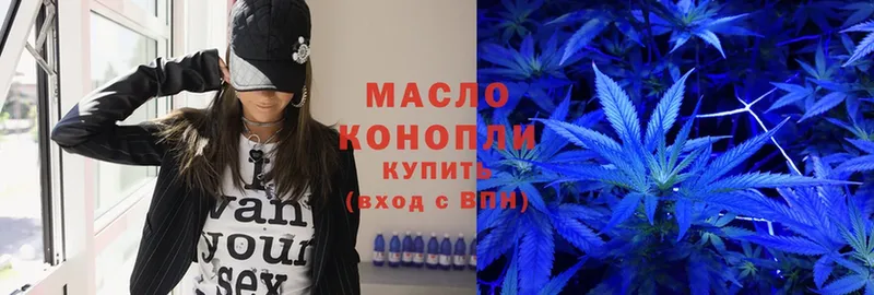 Дистиллят ТГК Wax  мега как зайти  Вуктыл 